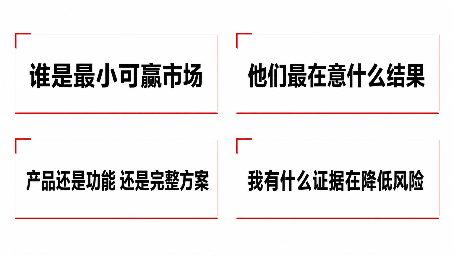 早期反馈热烈 不等于已经进入大众市场